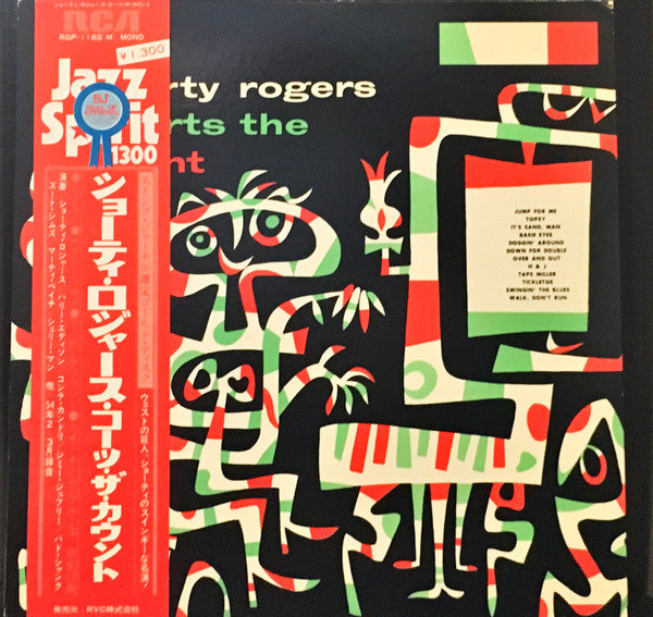 Shorty Rogers - Shorty Rogers Courts The Count = ショーティ・ロジャース・コーツ・ザ・カウント (Vinyl, LP, Album, Reissue, Mono) Very Good Plus (VG+) / Very Good Plus (VG+)