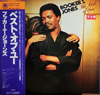 Booker T. Jones - The Best Of You (Vinyl, LP, Album, Promo) Very Good (VG) / Very Good (VG)