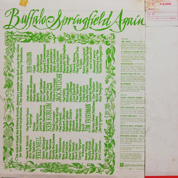 Buffalo Springfield - Buffalo Springfield Again (Vinyl, LP, Album, Reissue) Very Good (VG) / Very Good (VG)