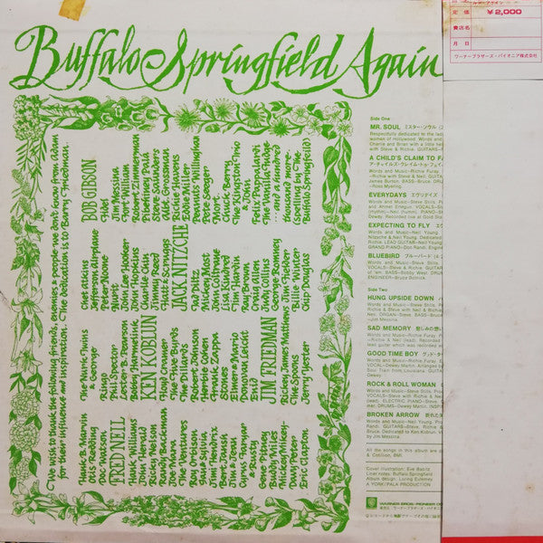 Buffalo Springfield - Buffalo Springfield Again (Vinyl, LP, Album, ...