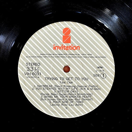 Tan Tan - Trying To Get To You (Vinyl, LP) Very Good (VG) / Very Good (VG)