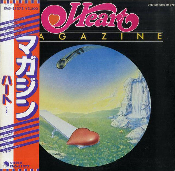 Heart - Magazine (Vinyl, LP, Album)