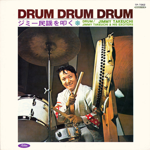 Jimmy Takeuchi & His Exciters - Jimmy Hits Folk Songs (Vinyl, LP) Very Good Plus (VG+) / Very Good (VG)