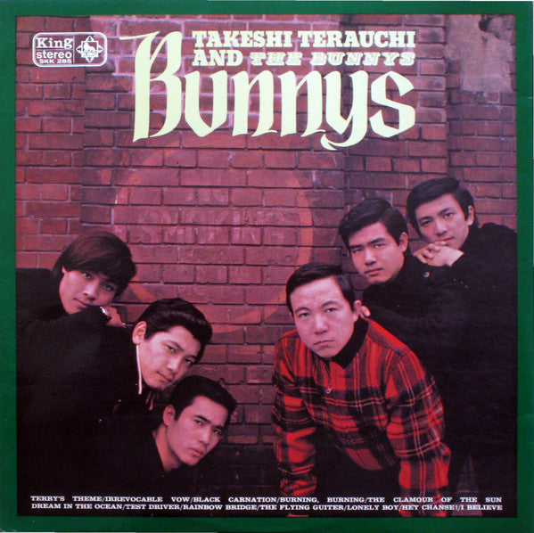 Takeshi Terauchi And The Bunnys - Let's Go Terry ! = バニーズ誕生！　レッツ・ゴー・寺内タケシ (Vinyl, LP, Album, Stereo) Good Plus (G+) / Very Good (VG)