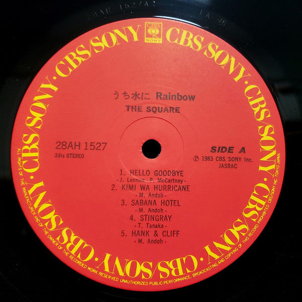 T-Square - うち水にRainbow (Vinyl, LP, Album, Stereo)