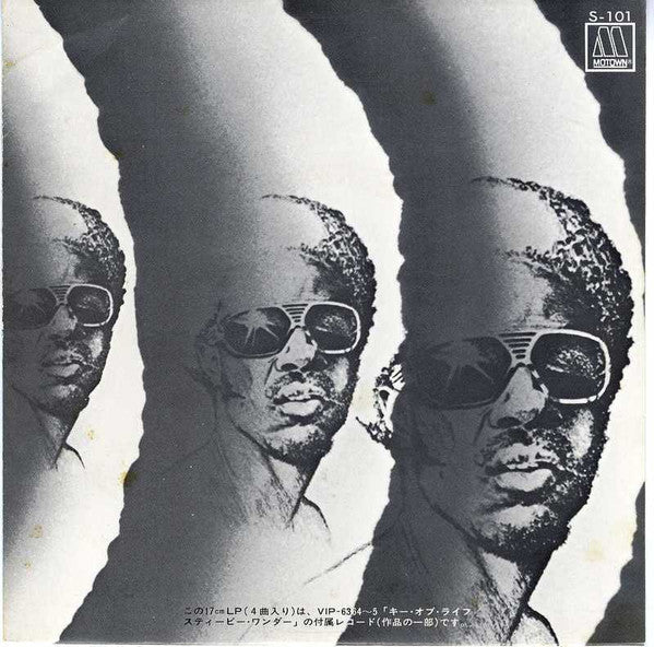 Stevie Wonder - Songs In The Key Of Life (Vinyl, Vinyl, LP, Album, ...