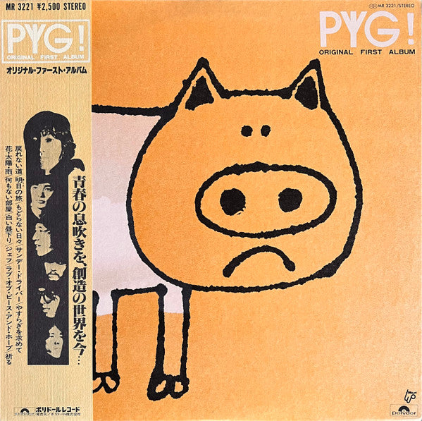 Pyg (2) - Pyg! Original First Album = オリジナル・ファースト・アルバム (Vinyl, LP, Album, Reissue) Near Mint (NM or M-) / Very Good Plus (VG+)