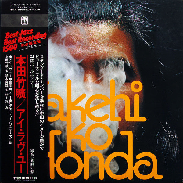Takehiro Honda - I Love You (Vinyl, LP, Album, Limited Edition, Rei...