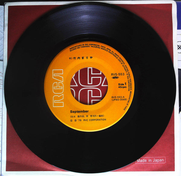 Mariya Takeuchi - September (Vinyl, 7", 45 RPM, Single, Stereo) Very Good Plus (VG+) / Very Good (VG)