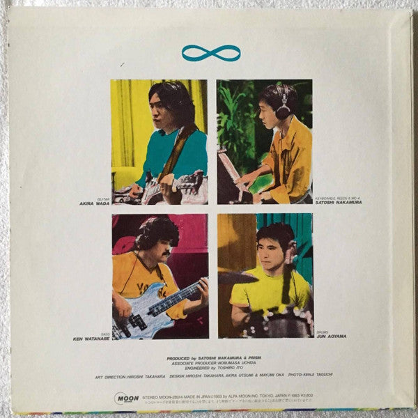 Prism (9) - ∞ (Vinyl, LP) Very Good Plus (VG+) / Very Good (VG)