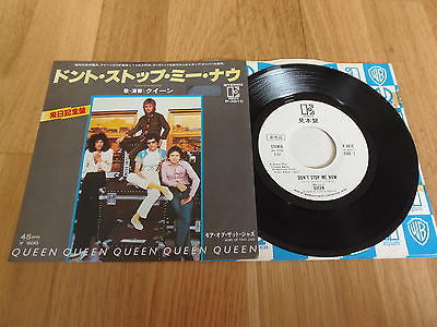 Queen - Don't Stop Me Now (Vinyl, 7", 45 RPM, Single, Promo) Very Good Plus (VG+) / Good Plus (G+)