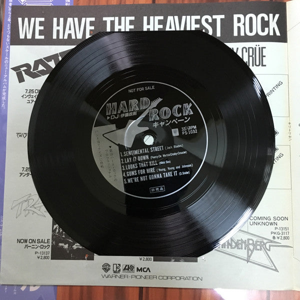 AC/DC - Fly On The Wall (Vinyl, LP, Album, Stereo)