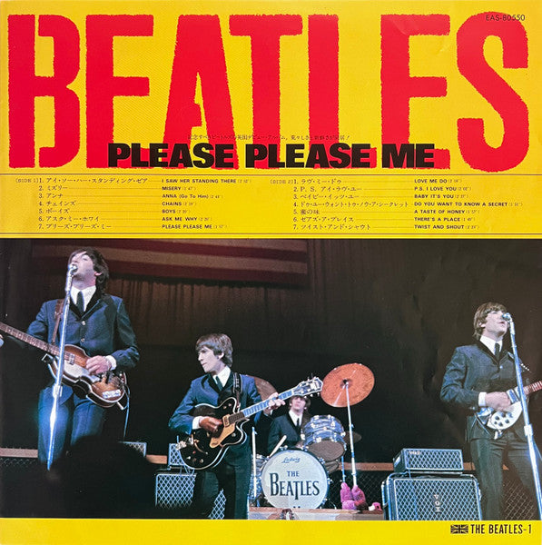 The Beatles - Please Please Me = プリーズ・プリーズ・ミー (Vinyl, LP, Album, Re...
