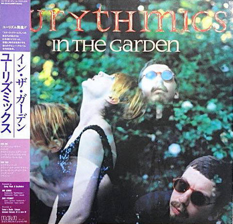 Eurythmics - In The Garden (Vinyl, LP, Album, Reissue)