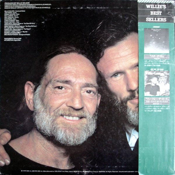 Willie Nelson - Willie Nelson Sings Kristofferson (Vinyl, LP, Album) Very Good Plus (VG+) / Very Good (VG)