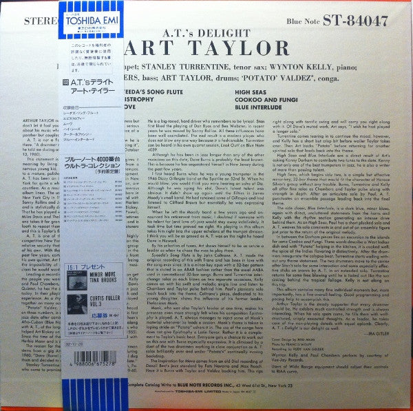Art Taylor - A.T.'s Delight (Vinyl, LP, Album, Limited Edition, Reissue, Stereo) Near Mint (NM or M-) / Very Good Plus (VG+)