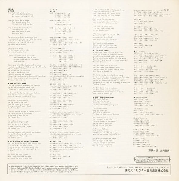 David Bowie - Aladdin Sane (Vinyl, LP, Album, Stereo) Good Plus (G+) / Good Plus (G+)