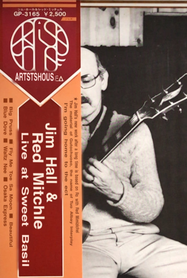 Jim Hall - ジム・ホール＆レッド・ミッチェル \ 甘いバジルに住む (Vinyl, LP, Album, Stereo)