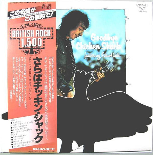 Chicken Shack - Goodbye Chicken Shack (Vinyl, LP, Album) Very Good Plus (VG+) / Very Good (VG)