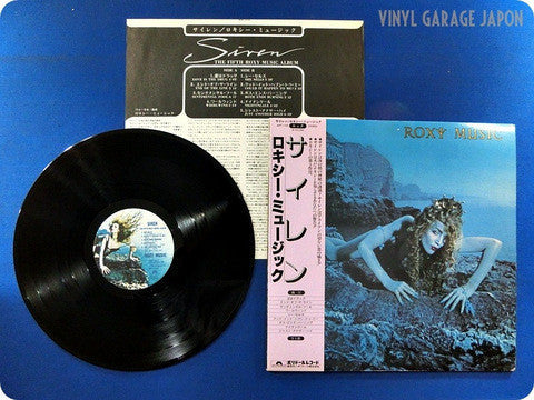 Roxy Music - Siren (Vinyl, LP, Album, Reissue, Stereo)