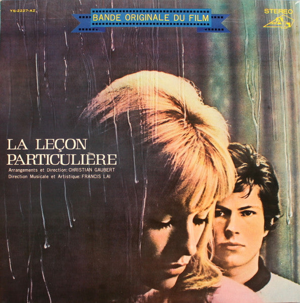 Francis Lai - Private Professor = La Leçon Particulière (Bande Originale Du Film) (Vinyl, LP, Album) Good Plus (G+) / Fair (F)