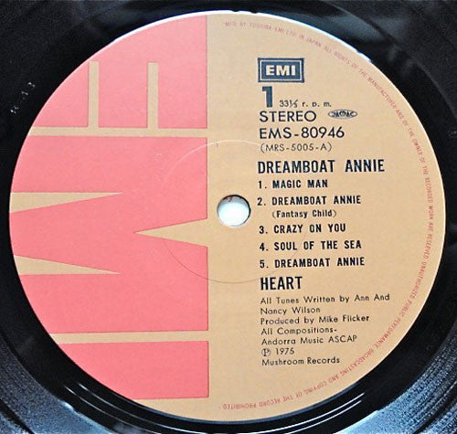 Heart - Dreamboat Annie (Vinyl, LP, Album) Very Good Plus (VG+) / Very Good (VG)