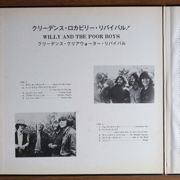 Creedence Clearwater Revival - Willy And The Poor Boys (Vinyl, LP, ...