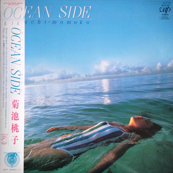Momoko Kikuchi - Ocean Side (Vinyl, LP, Album, Stereo)