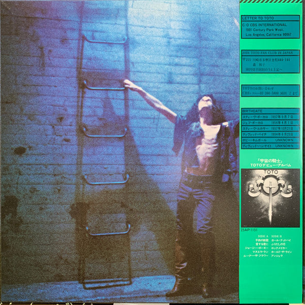 Toto - Hydra (Vinyl, LP, Album, Stereo)