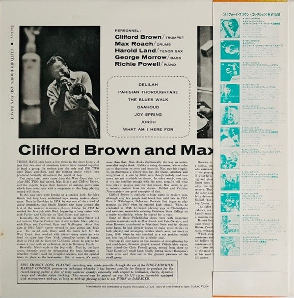 Clifford Brown And Max Roach - Clifford Brown And Max Roach (Vinyl,...