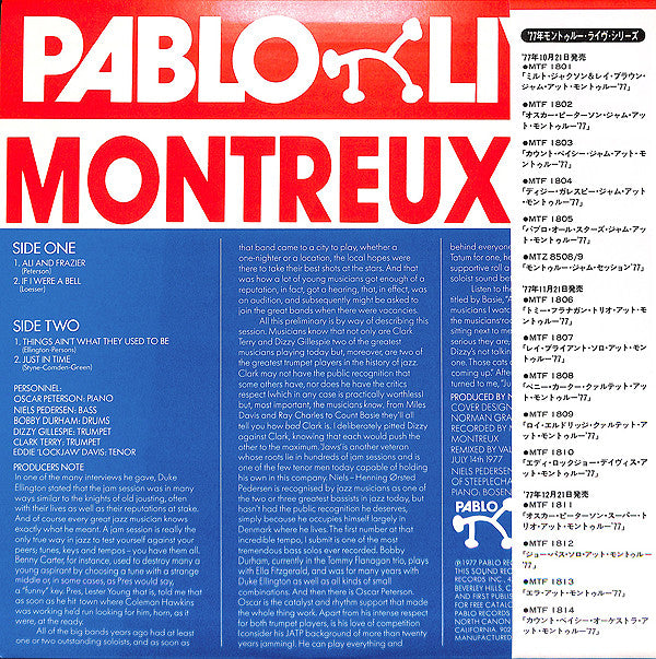 Oscar Peterson - Montreux '77 (Vinyl, LP, Album) Very Good Plus (VG+) / Very Good Plus (VG+)
