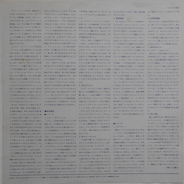 Terry Herman Trio - PCM/Blue Aranjuez (Vinyl, LP, Album, Stereo)
