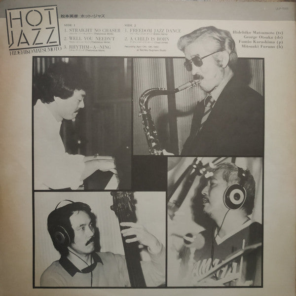 Hidehiko Matsumoto - Hot Jazz (Vinyl, LP, Album) Very Good (VG) / Very Good (VG)