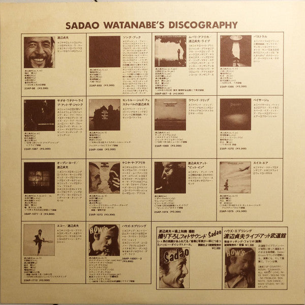 Sadao Watanabe - Orange Express = オレンジ・エクスプレス (Vinyl, LP, Album, St...