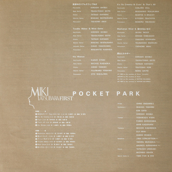 Miki Matsubara - Pocket Park = ポケットパーク (Vinyl, LP, Album, Stereo)