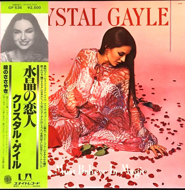 Crystal Gayle - We Must Believe In Magic (Vinyl, LP, Album) Very Good (VG) / Very Good Plus (VG+)