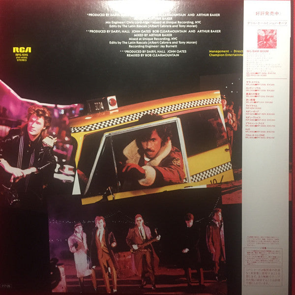 Daryl Hall & John Oates - Possession Obsession (Vinyl, 12", Single) Very Good (VG) / Very Good (VG)