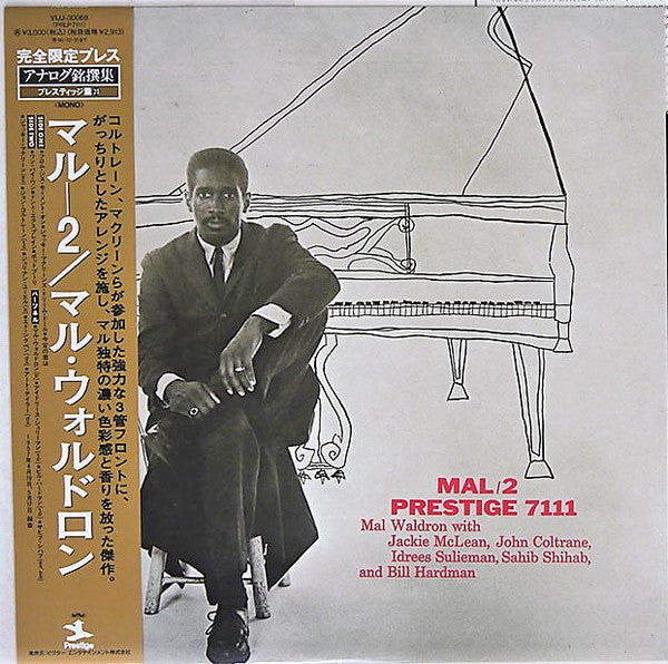 Mal Waldron - Mal/2 (Vinyl, LP, Album, Reissue, Mono) Very Good Plus (VG+) / Very Good Plus (VG+)