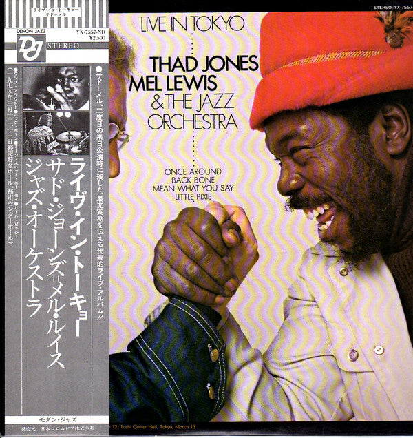 Thad Jones & Mel Lewis - Live In Tokyo (Vinyl, LP, Album, Reissue)