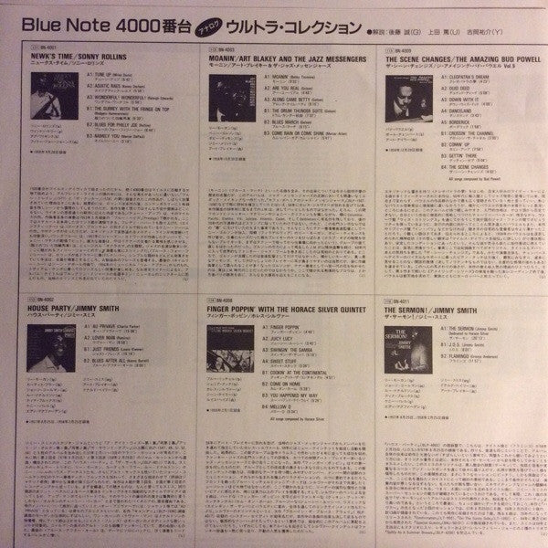 Bud Powell - The Scene Changes, Vol. 5 (Vinyl, LP, Album, Limited Edition, Reissue, Stereo) Very Good Plus (VG+) / Very Good Plus (VG+)
