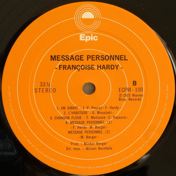 Françoise Hardy - Message Personnel (私小説) (Vinyl, LP, Album)