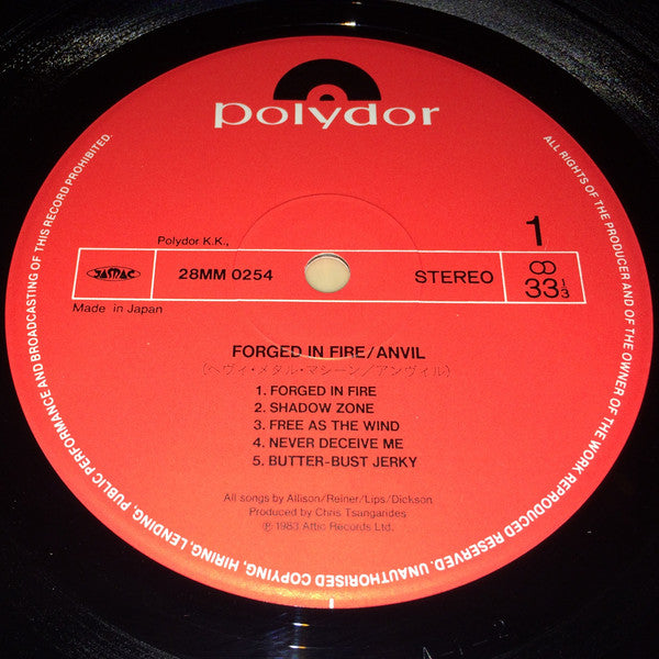 Anvil - Forged In Fire (Vinyl, LP, Album) Very Good Plus (VG+) / Very Good Plus (VG+)