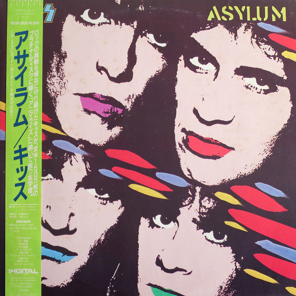 Kiss - Asylum (Vinyl, LP, Album)