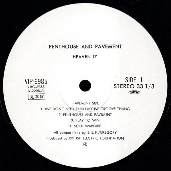 Heaven 17 - Penthouse And Pavement (Vinyl, LP, Album, Promo) Very Good Plus (VG+) / Very Good (VG)