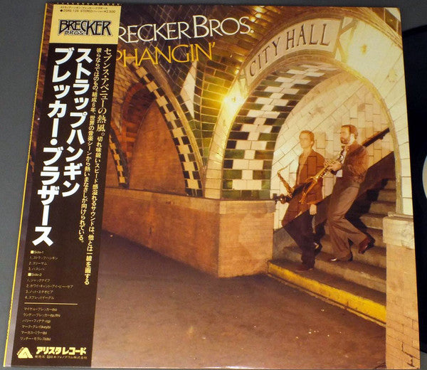 The Brecker Brothers - Straphangin' (Vinyl, LP, Album) Very Good Plus (VG+) / Very Good Plus (VG+)