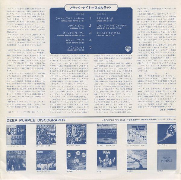 Deep Purple - 24 Carat Purple (Vinyl, LP, Compilation, Limited Edit...