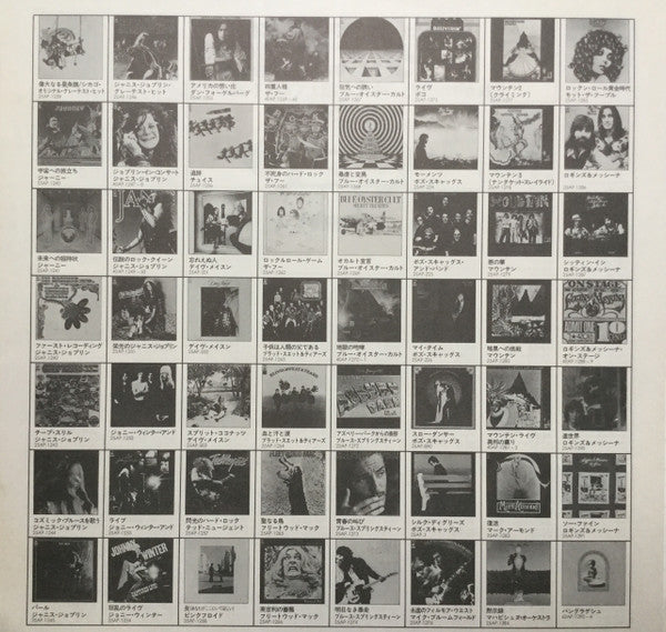 Big Brother & The Holding Company - Big Brother & The Holding Company (Vinyl, LP, Album, Stereo, Reissue) Near Mint (NM or M-) / Very Good Plus (VG+)