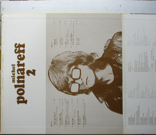 Michel Polnareff - Michel Polnareff 2 (Vinyl, LP) Good Plus (G+) / Very Good (VG)