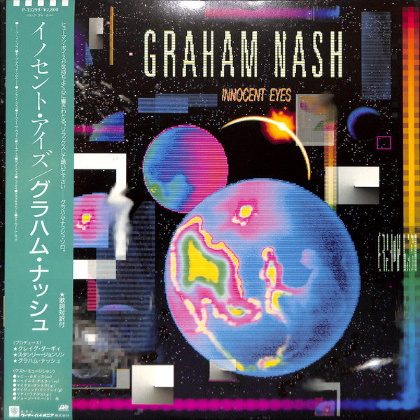 Graham Nash - Innocent Eyes (Vinyl, LP, Album) Very Good Plus (VG+) / Very Good (VG)