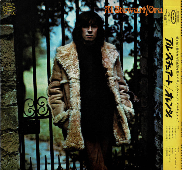Al Stewart - Orange (Vinyl, LP, Album)